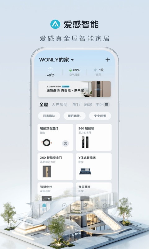 截图2