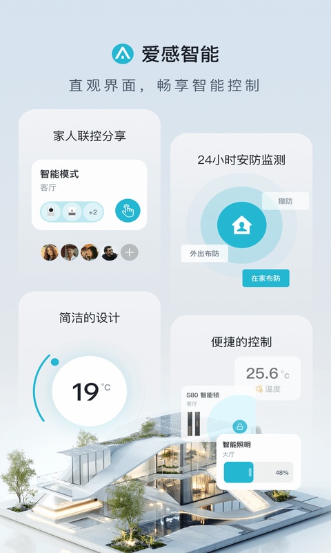 截图5